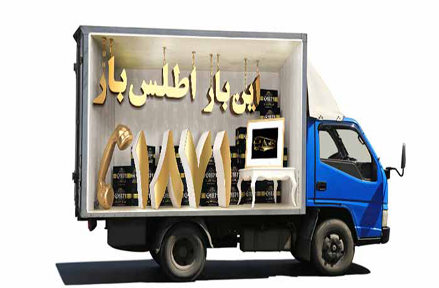 صادرات مبل و معرفی بازارهای مبل ایران
