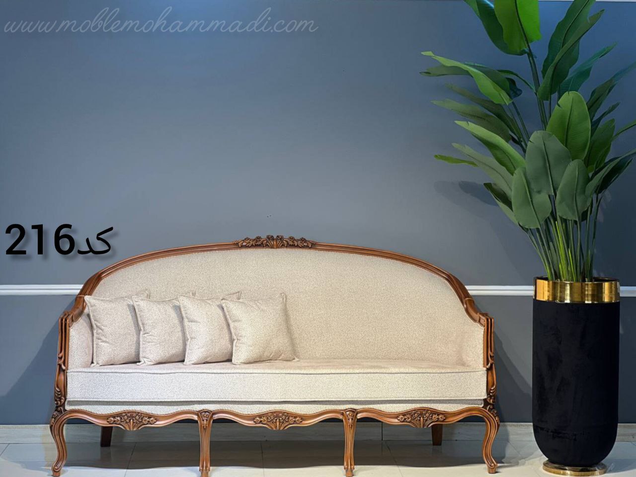 مبل راحتی 7 نفره مدل 216